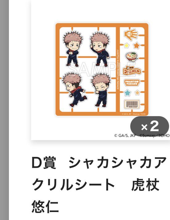 𝓜𝐚𝐜𝐨❀𓈒𓏸︎︎︎︎リトリンあります tweet media