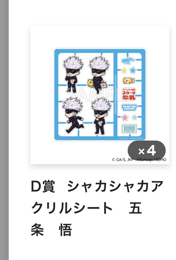 𝓜𝐚𝐜𝐨❀𓈒𓏸︎︎︎︎リトリンあります tweet media