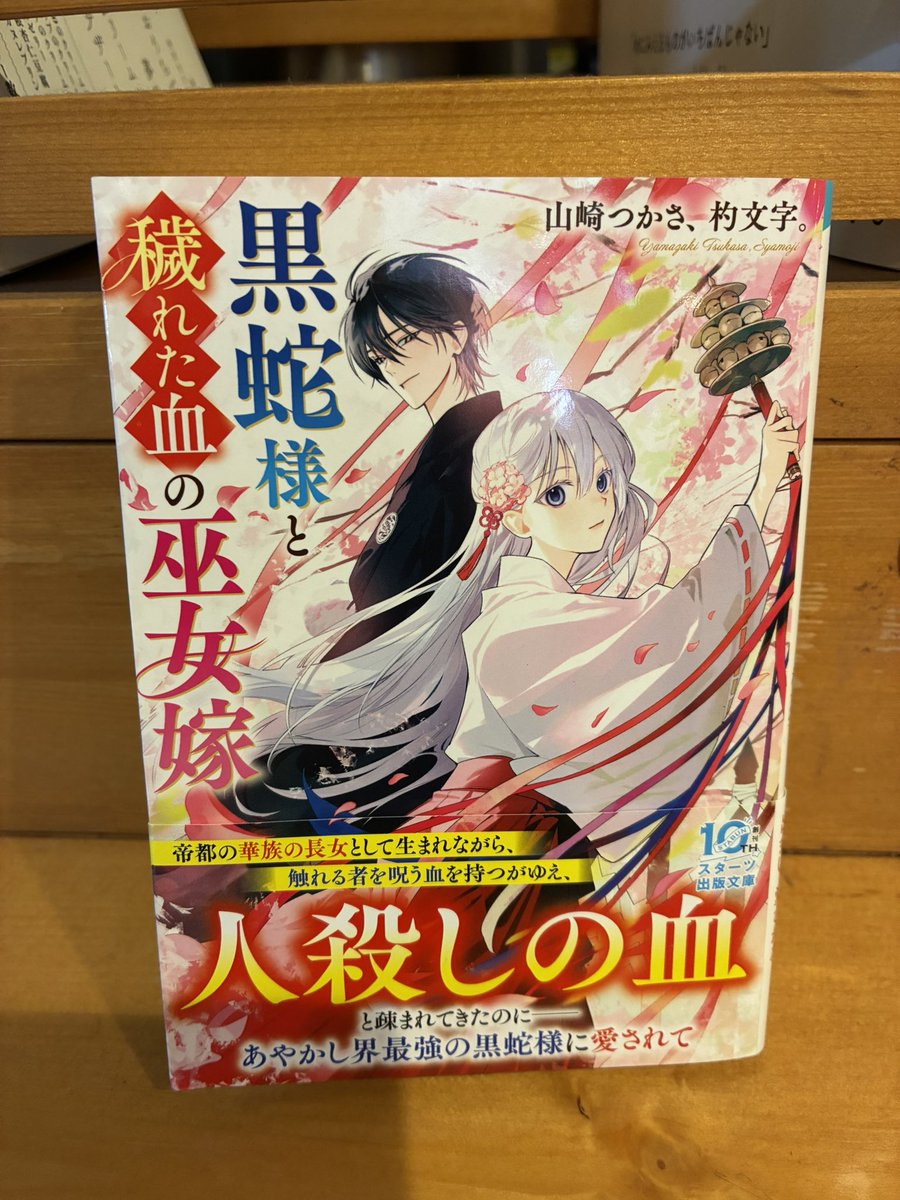 ゆたか tweet media