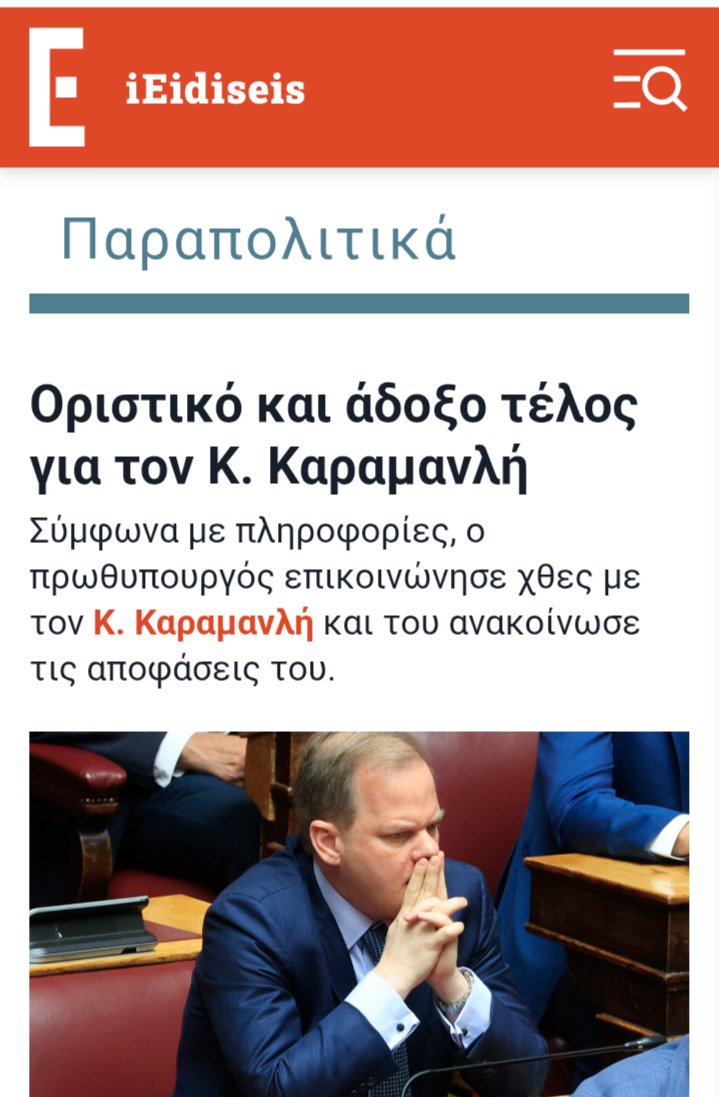 FEM🖕NA tweet media