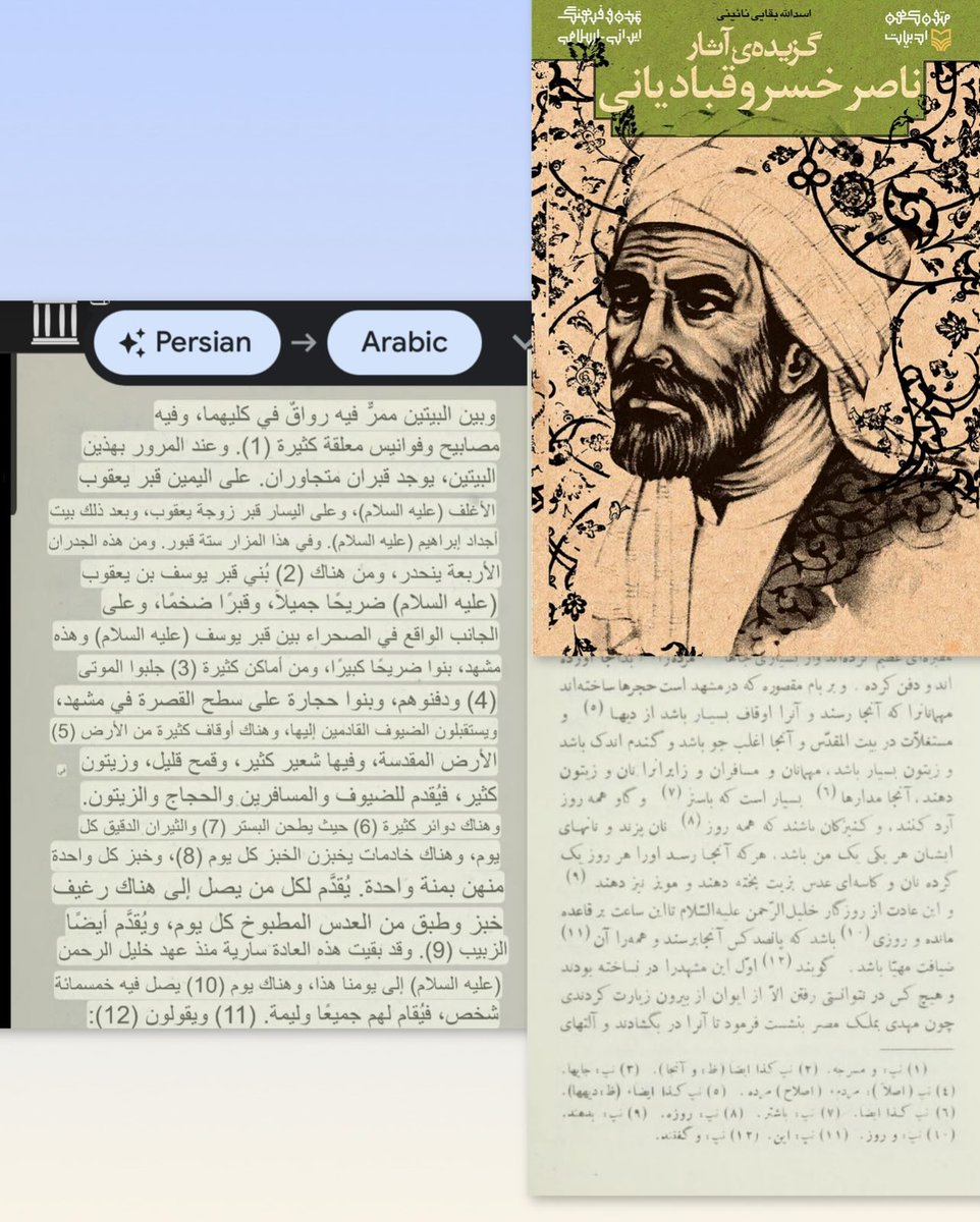 🇵🇸🇵🇸🇵🇸𐤀𐤊𐤉𐤔 tweet media