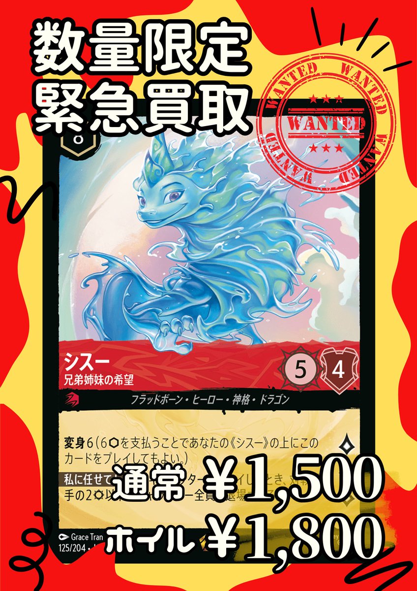 ルビーサファイアのデッキパーツとして欠かせない