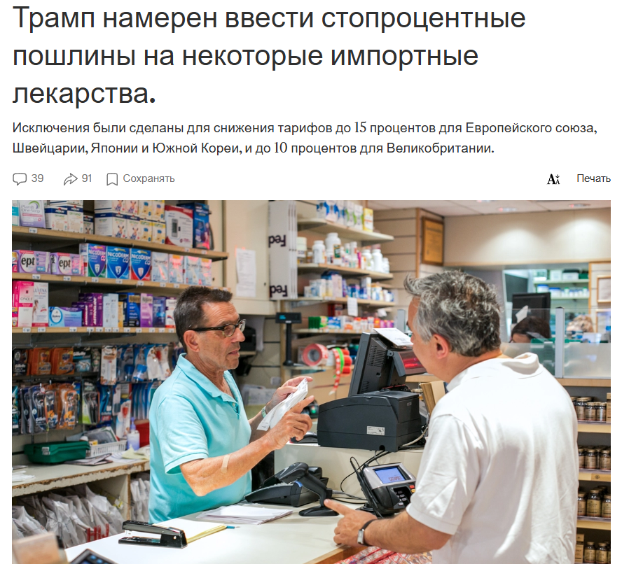 Liberty Club tweet media