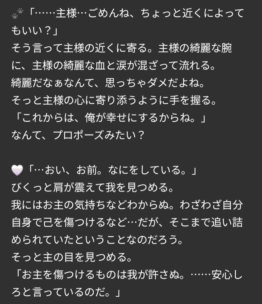 なしな🍵 tweet media