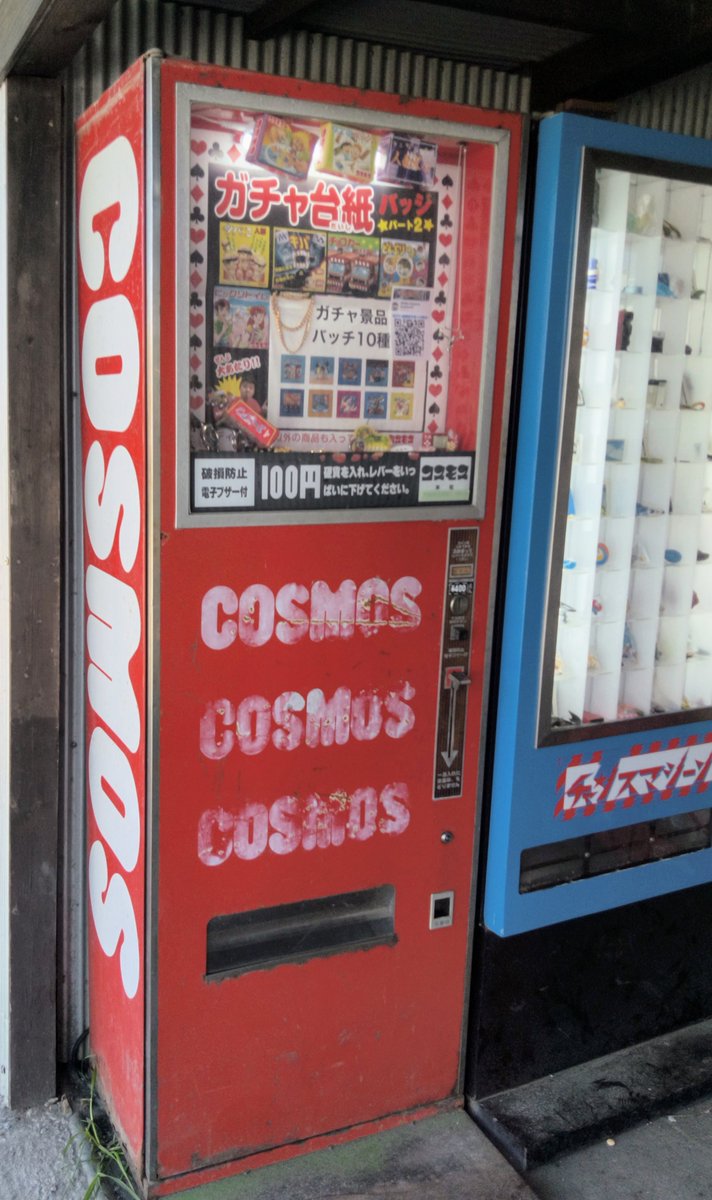 QtQ【生誕祭🎂⇨フレチ&打ち上げ】 tweet media