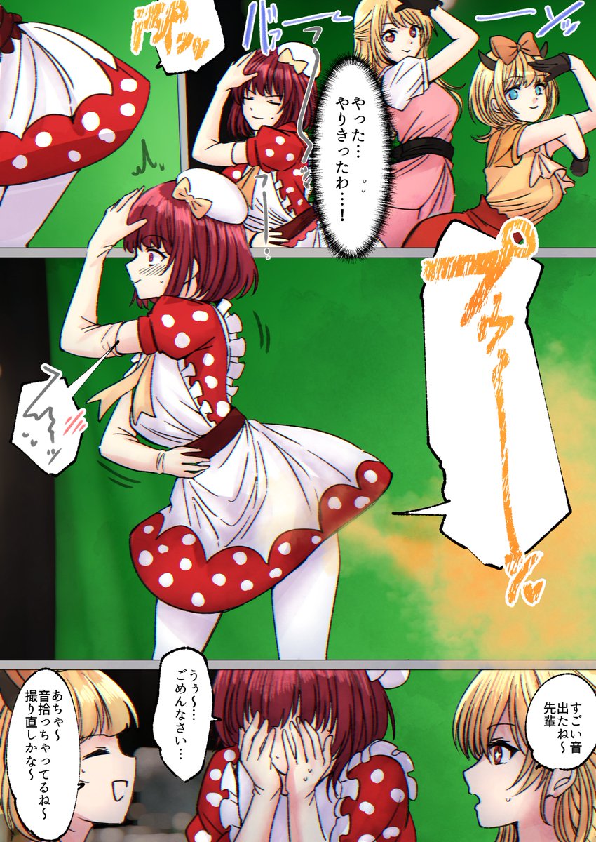 リク 有馬かなの我慢した末に特大オナラ

リクエストありがとうございました!現在pixiv、skeb両方からリクエスト受付中です
pixivリクエスト https://t.co/liQ88NQB0Q 
skeb https://t.co/3KL7BgJBY3 
#おならフェチ 