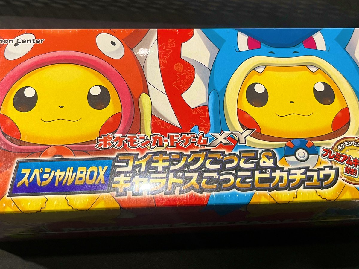 トレカ専門店GIRAFULLなんば店(ビル一棟) tweet media