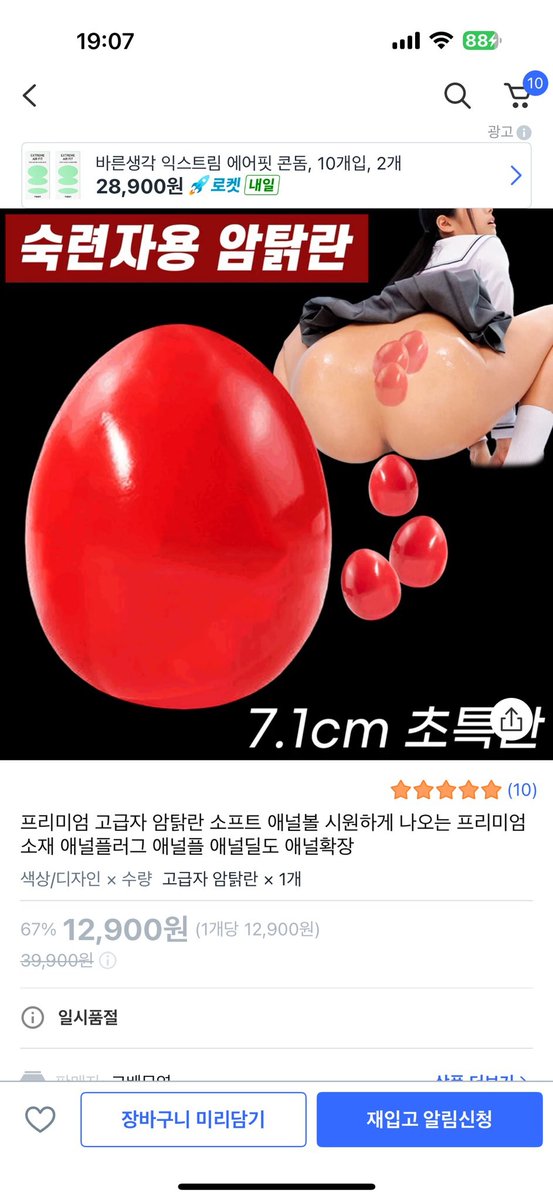 CD_밀리♂ tweet media