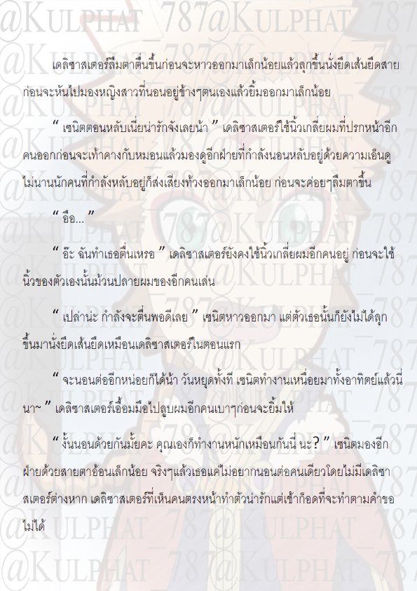 กุลพัฒน์ ft.รับคิวตลอด ฟอล/เมนชั่นก่อนทักเดม tweet media