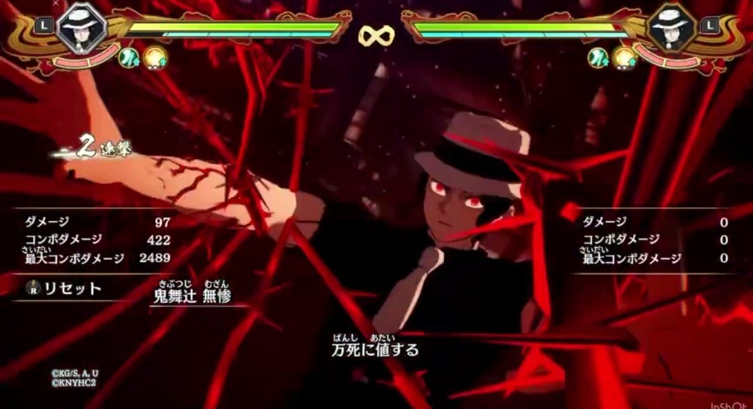 히노카미 혈풍담
흑혈지극 혈귀술 쓰는 무잔님 귀하다
장미 가시같고 아름답잖아