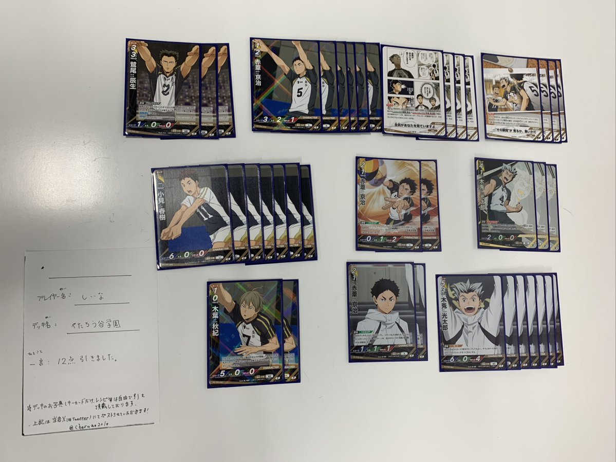 秋葉原チェルモ cherumoAKIBA tweet media