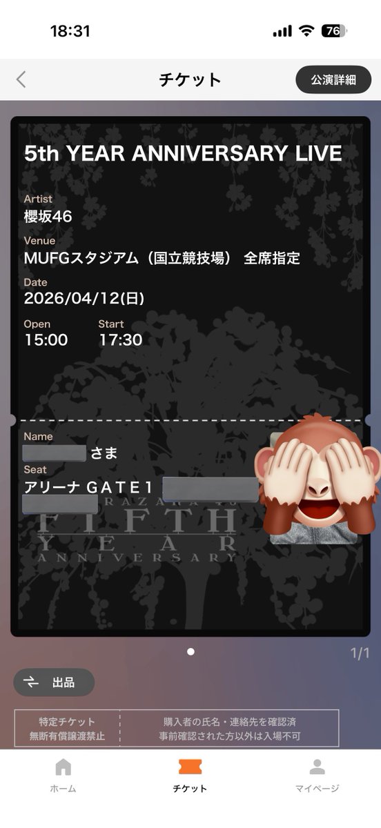 ざき◢ ￨⁴⁶ 5thアニラ両日参戦 tweet media