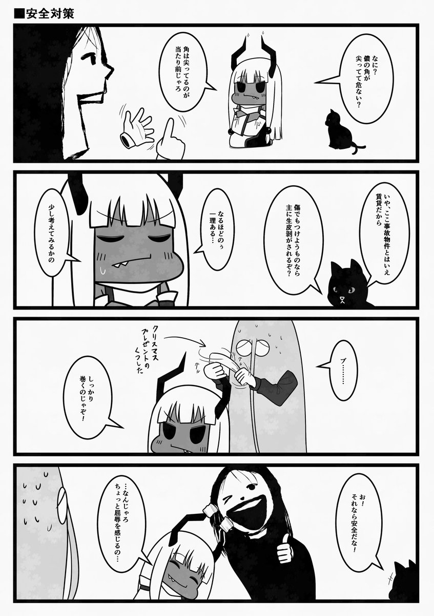 ギンガム@おいでよ魔法少女村（不法占拠） tweet media