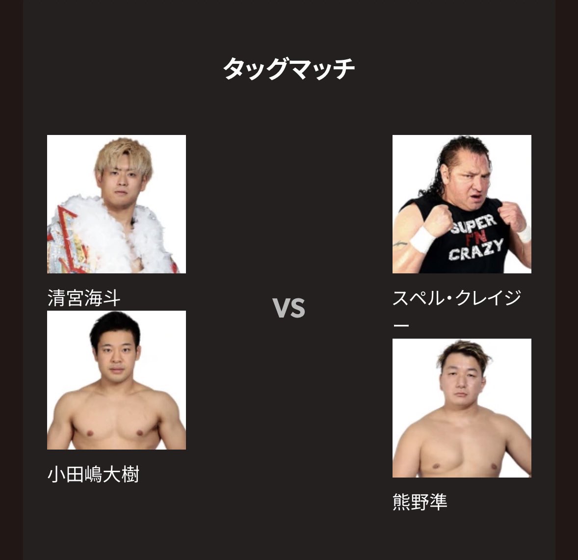 熊野 準 tweet media