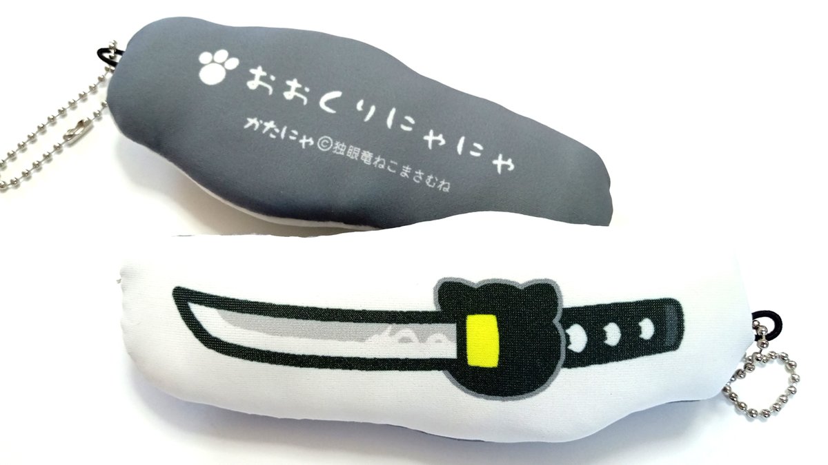 ねこまさむね tweet media