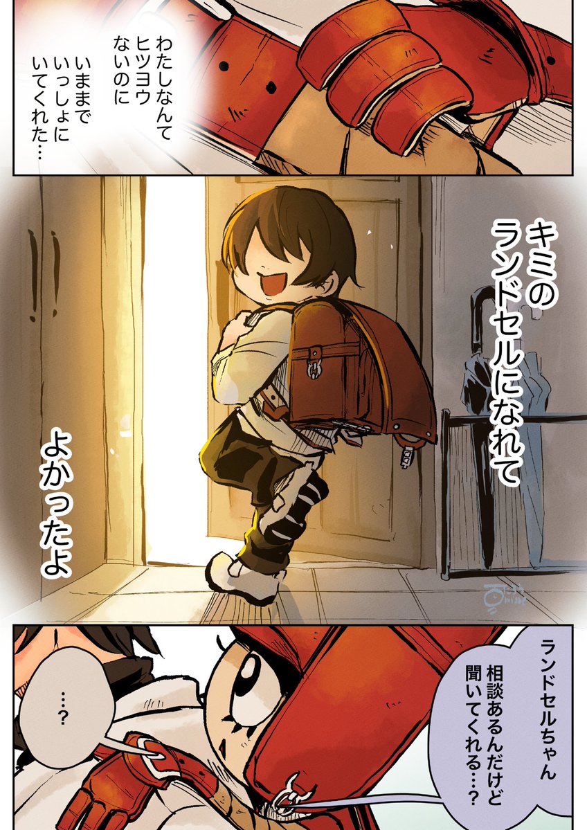 水辺夏太郎 tweet media