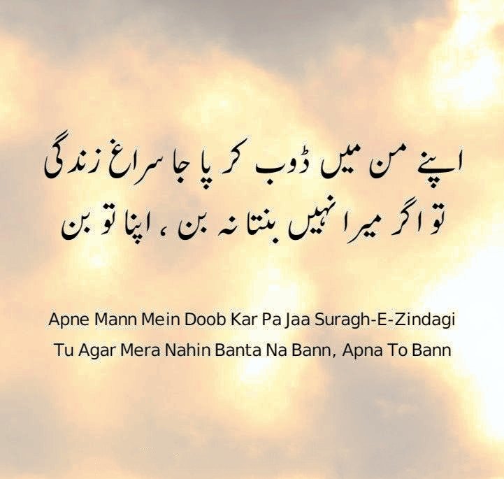 _MohsinZargar's tweet photo. Introspection!! https://t.co/uMJPM6ywER