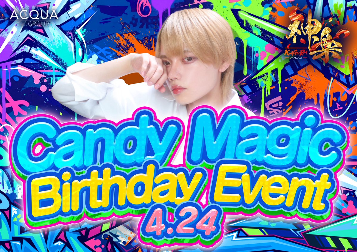 KAGURA by ACQUA【新店舗】 tweet media