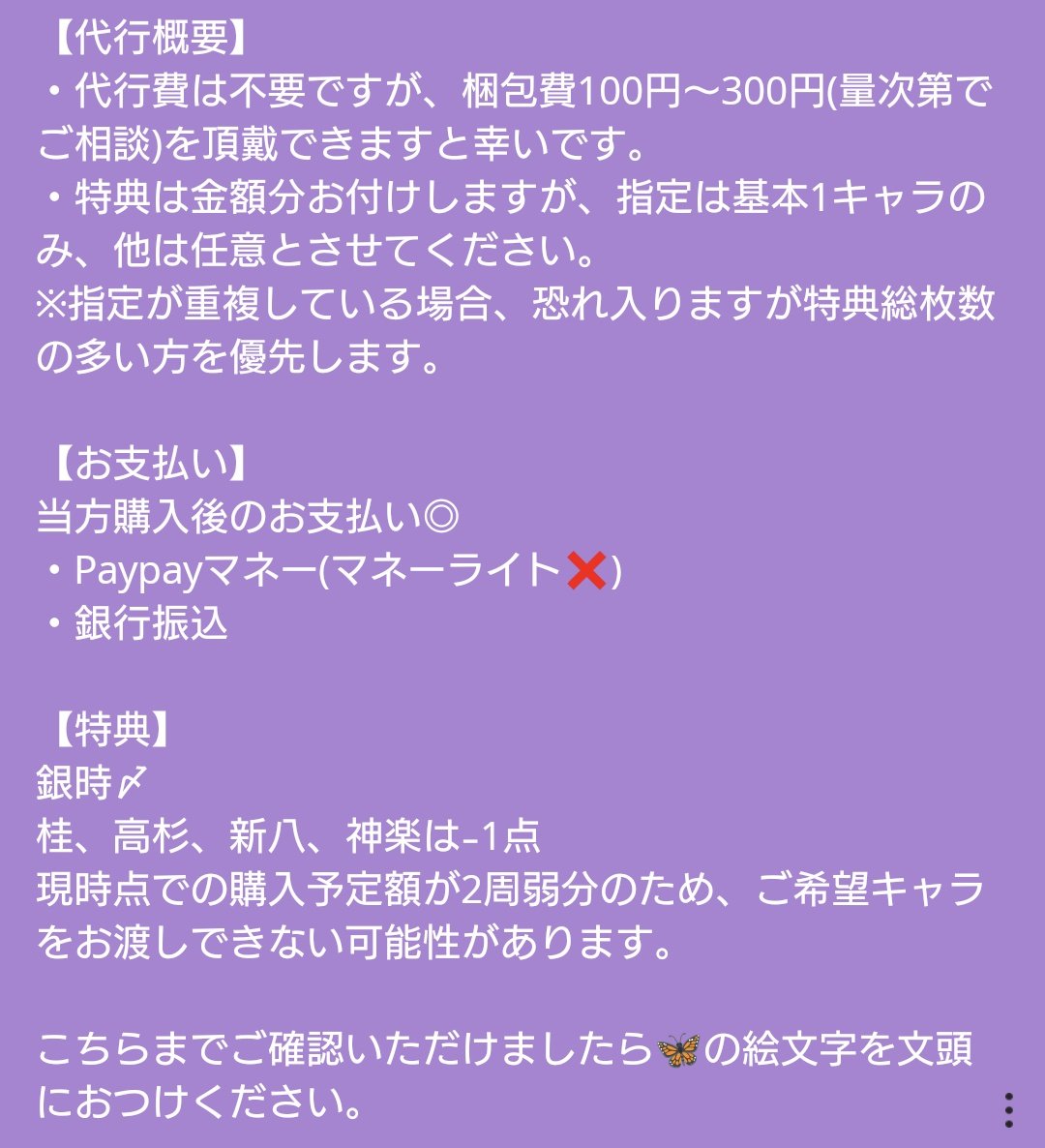 東雲アリア tweet media