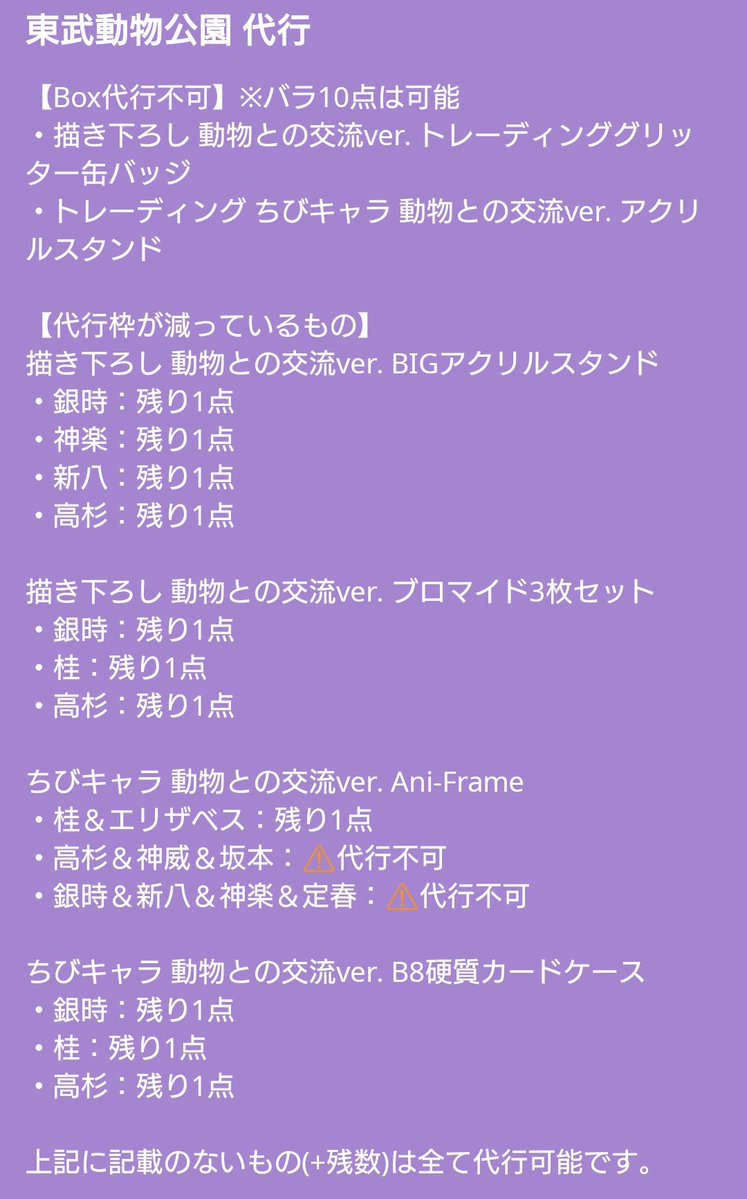 東雲アリア tweet media