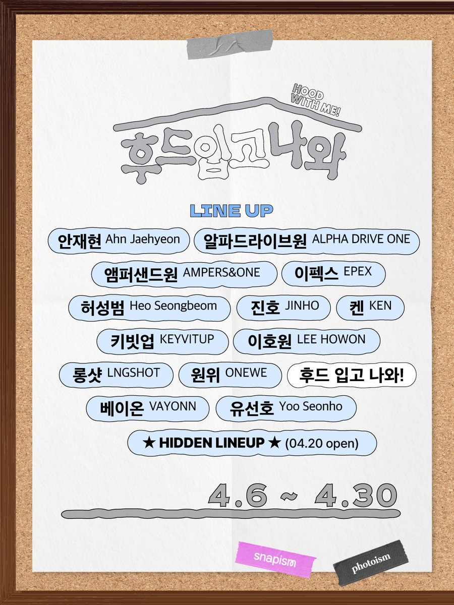 포토이즘 tweet media