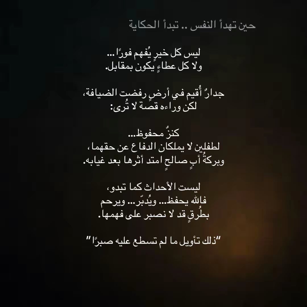 جابر الشمري tweet media