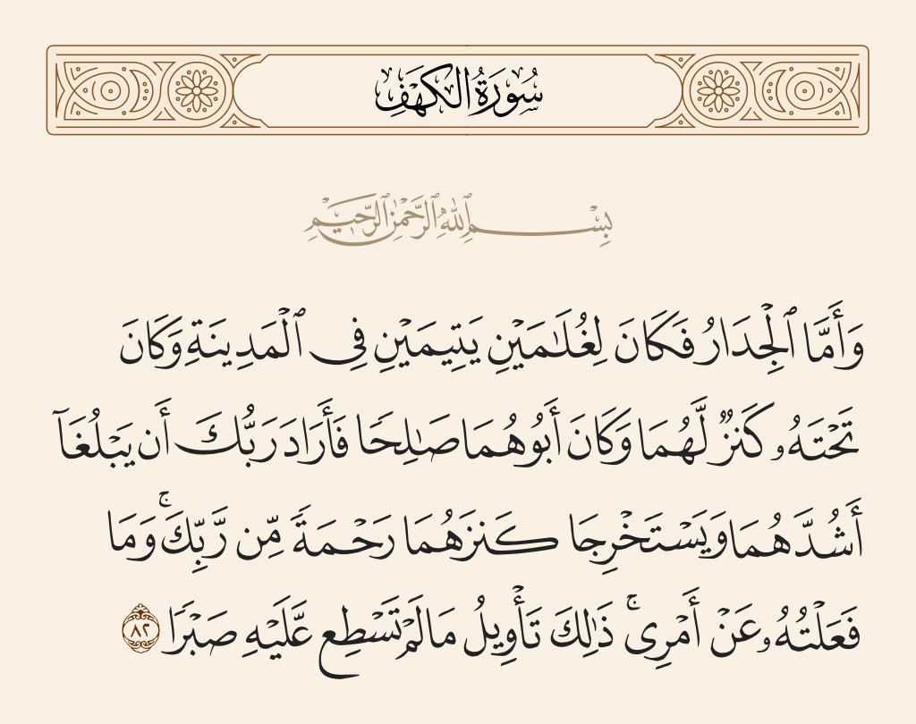 جابر الشمري tweet media