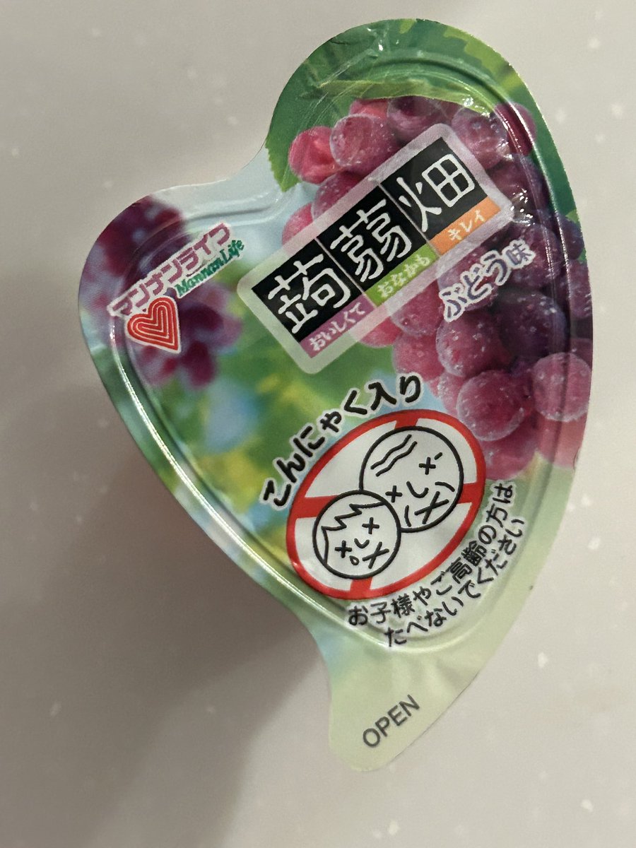 東の翔 tweet media