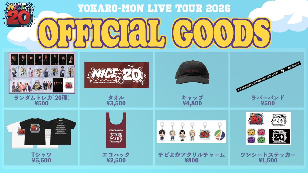 YOKARO-MON official tweet media