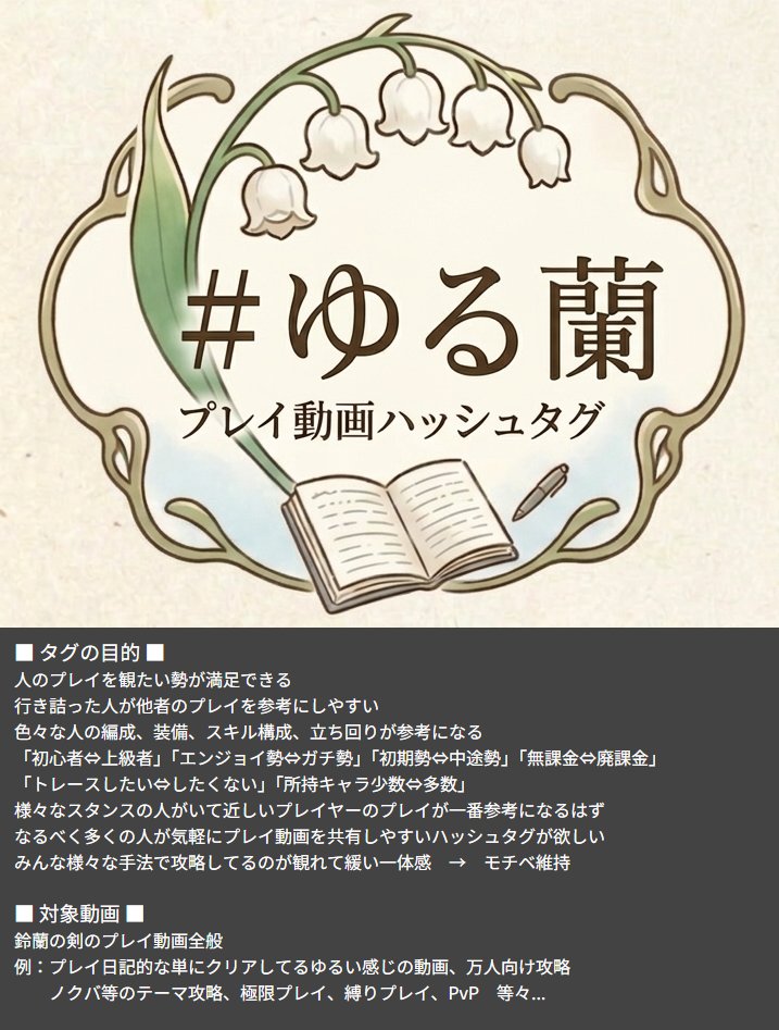 みんと tweet media