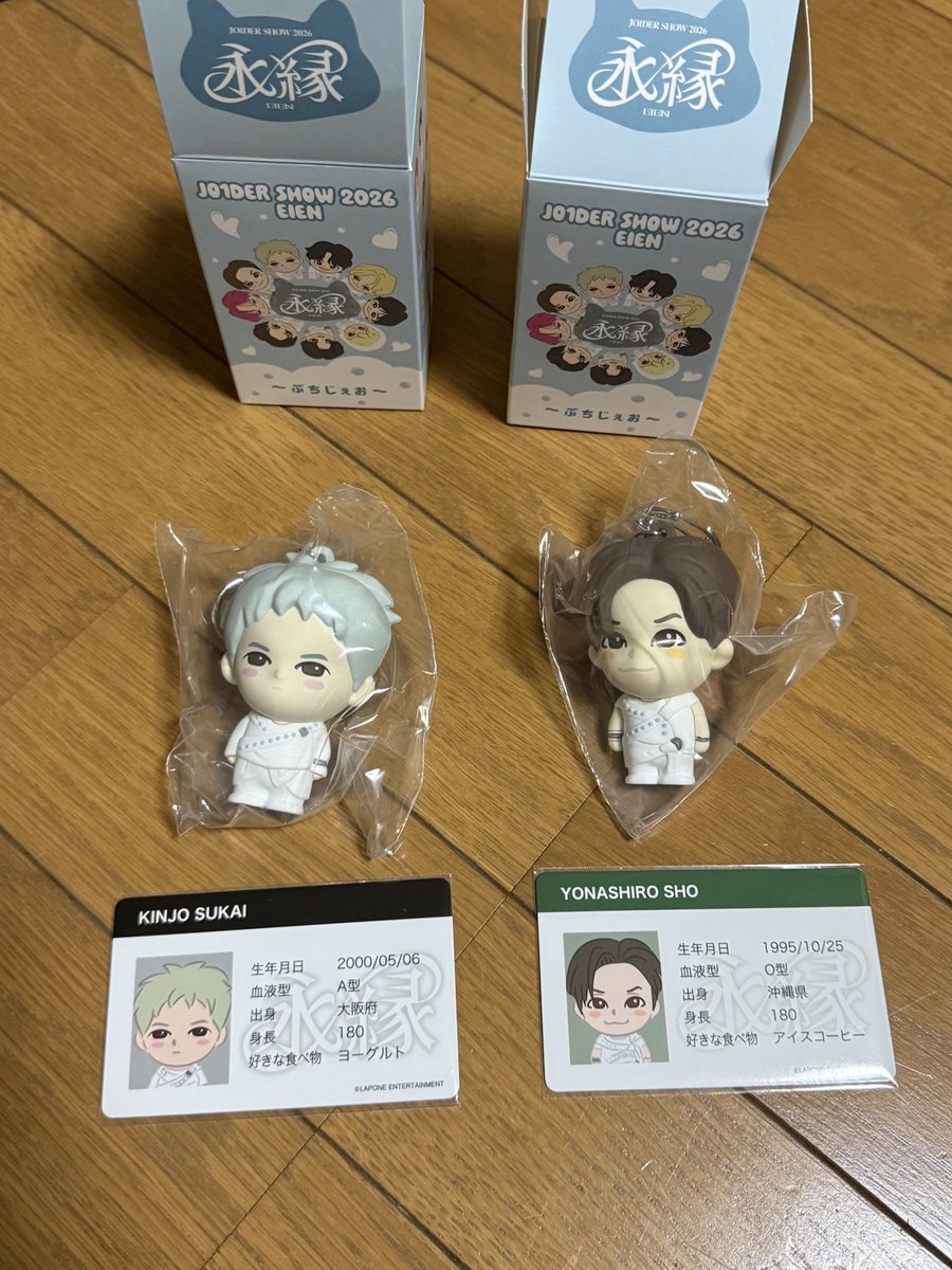 y__0926's tweet photo. JO1 JO1DER SHOW 2026 永縁 EIEN 

【譲】
①ぷちじぇお　與那城  金城
②7000円トレカ　與那城  豆原
③メンプロ  トレカ  木全

【求】
①ぷちじぇお　白岩
②7000円トレカ   白岩
③トレカ   白岩

京セラドーム両日での手渡し優先で探しております。
お気軽にお声がけください🙇‍♀️

 #JO1交換 https://t.co/HspjquOvVA