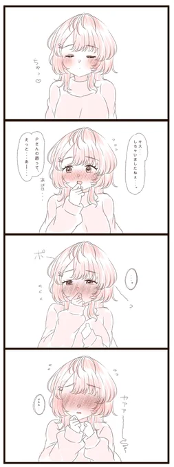 がるる‥‥‥ 