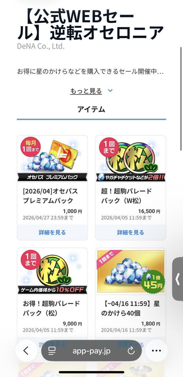 たなか tweet media