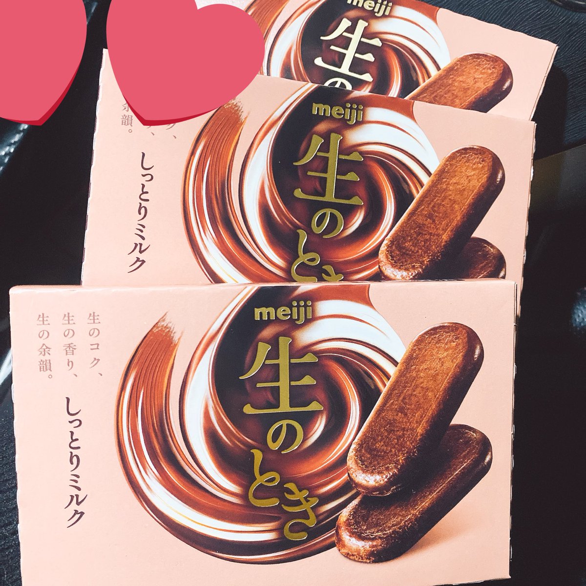 MEGUPINK_'s tweet photo. セブンイレブン3件目で
やっと手に入れたハマってるチョコ。

今日たまたま行ったファミマで売ってたの
べびちゃんだけには秘密にしておこーと！ https://t.co/Ntayd5nCLk