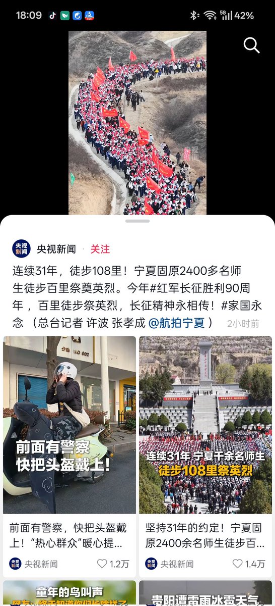 库库📷 tweet media