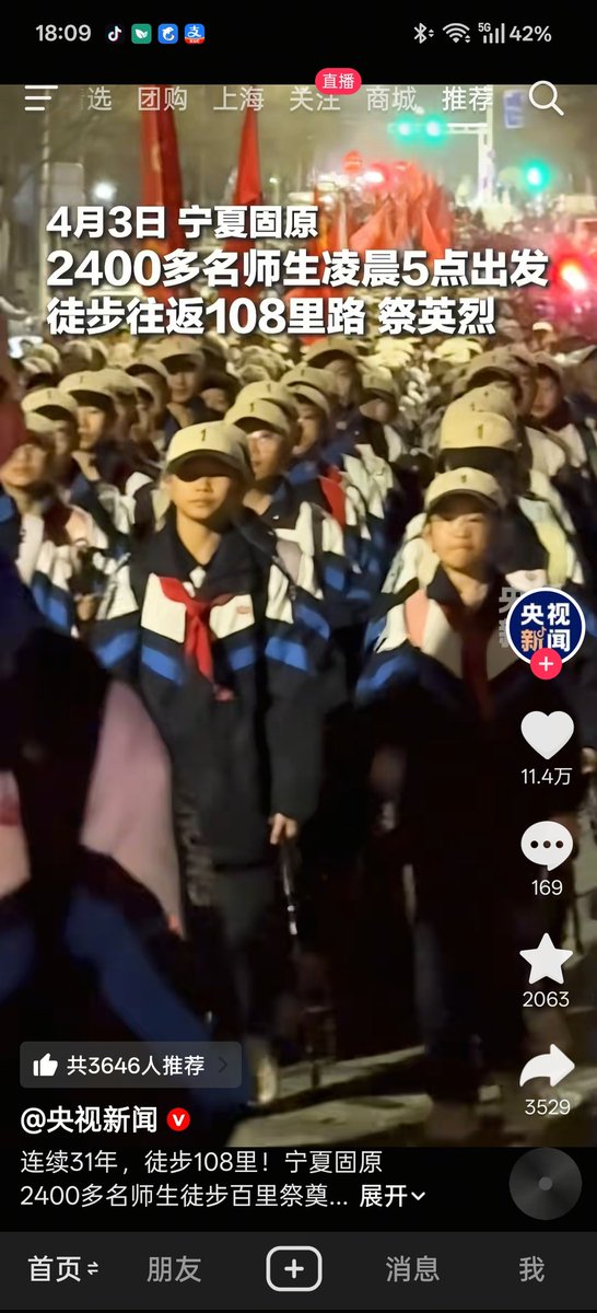 库库📷 tweet media