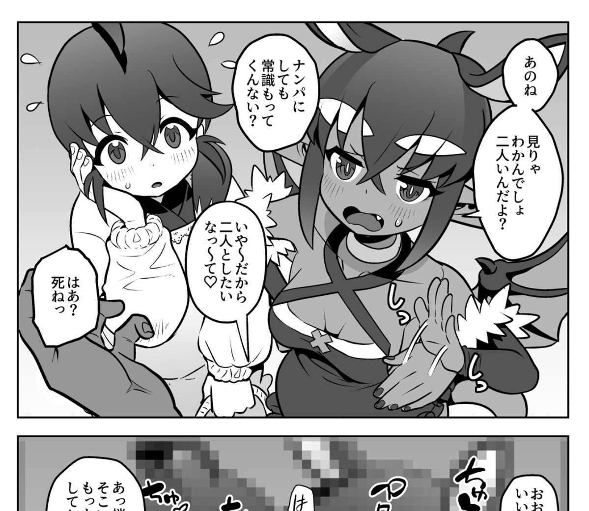 ナンパされるヨメちゃんと梢ちゃん。

2コマ目は各ファンサイトの
無料枠で見れますのでよかったらどうぞ〜
PIXIV FANBOX
https://t.co/0GMco2L5X2
FANTIA
https://t.co/vOhrKbRikz 