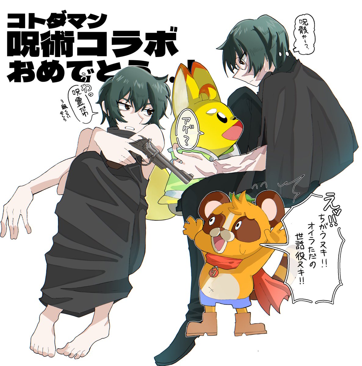 りらうどん tweet media