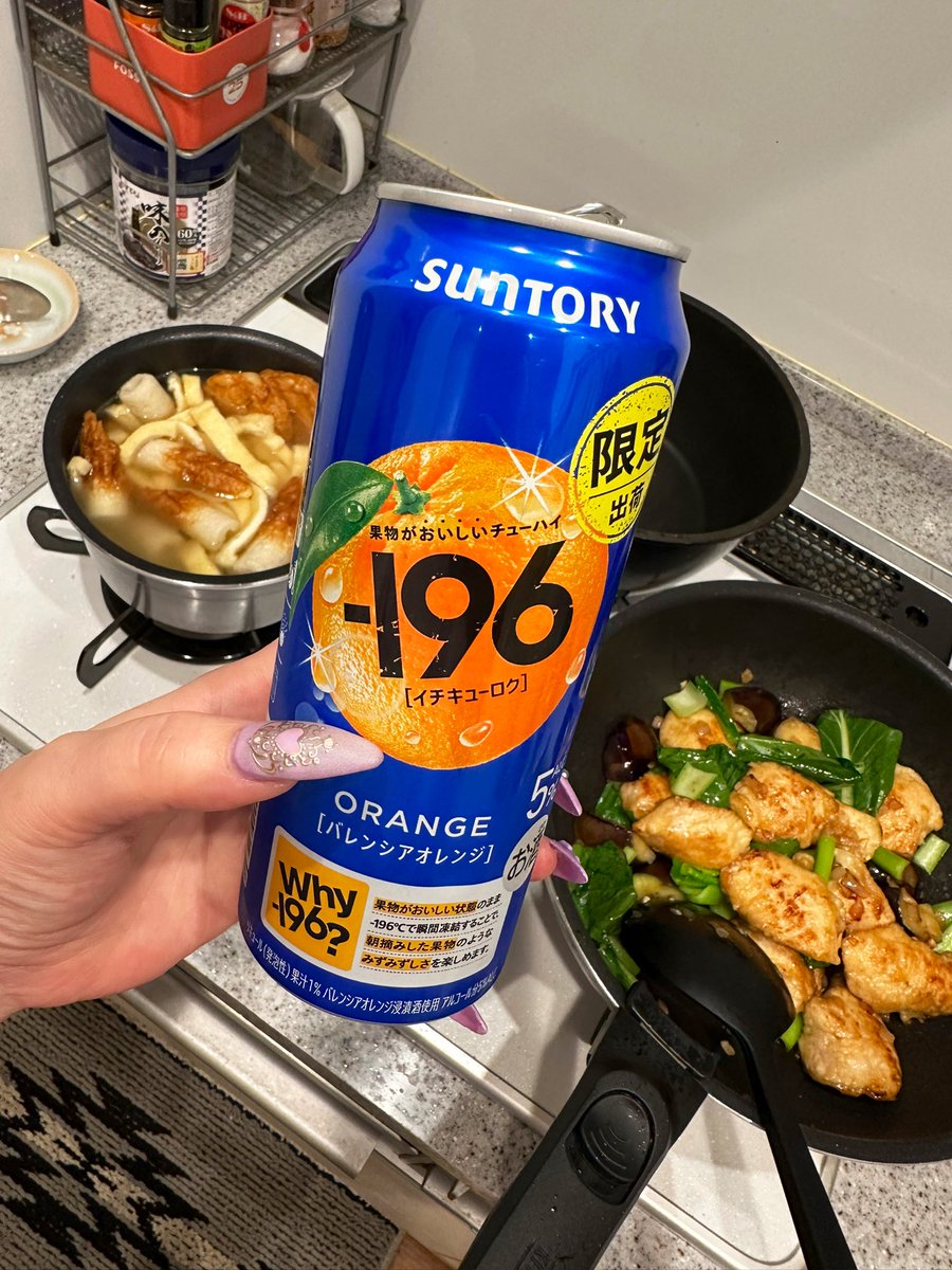 キッチンドランカーやって〼。