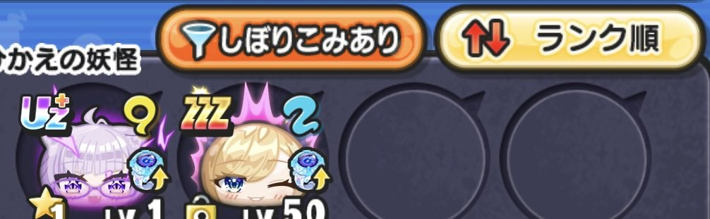 ぷにぺん。@ぷにぷに tweet media