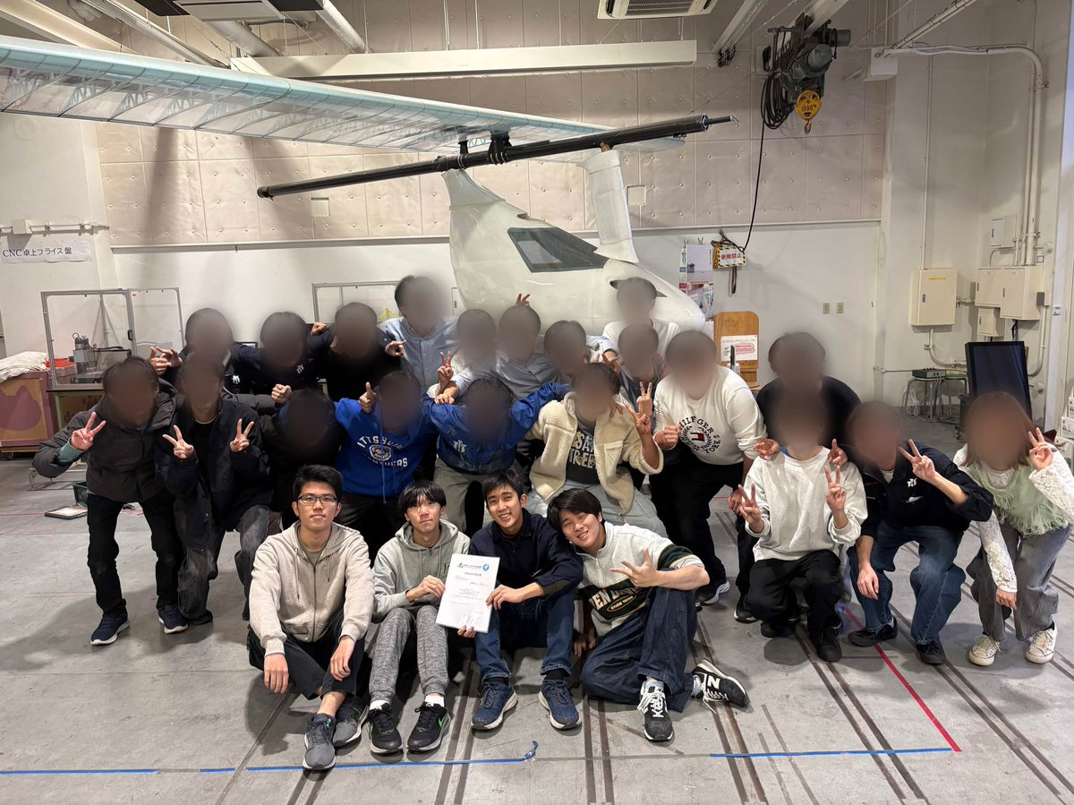 isct_Meister's tweet photo. 東京科学大学Meisterは、
第48回鳥人間コンテスト2026への出場が決定いたしました。

日頃よりご支援・ご協力いただいている皆様に、心より感謝申し上げます。

本番に向けて、さらに機体の完成度を高め、最高のフライトを目指してまいります。
引き続き応援のほどよろしくお願いいたします！ https://t.co/ba77RW4agR