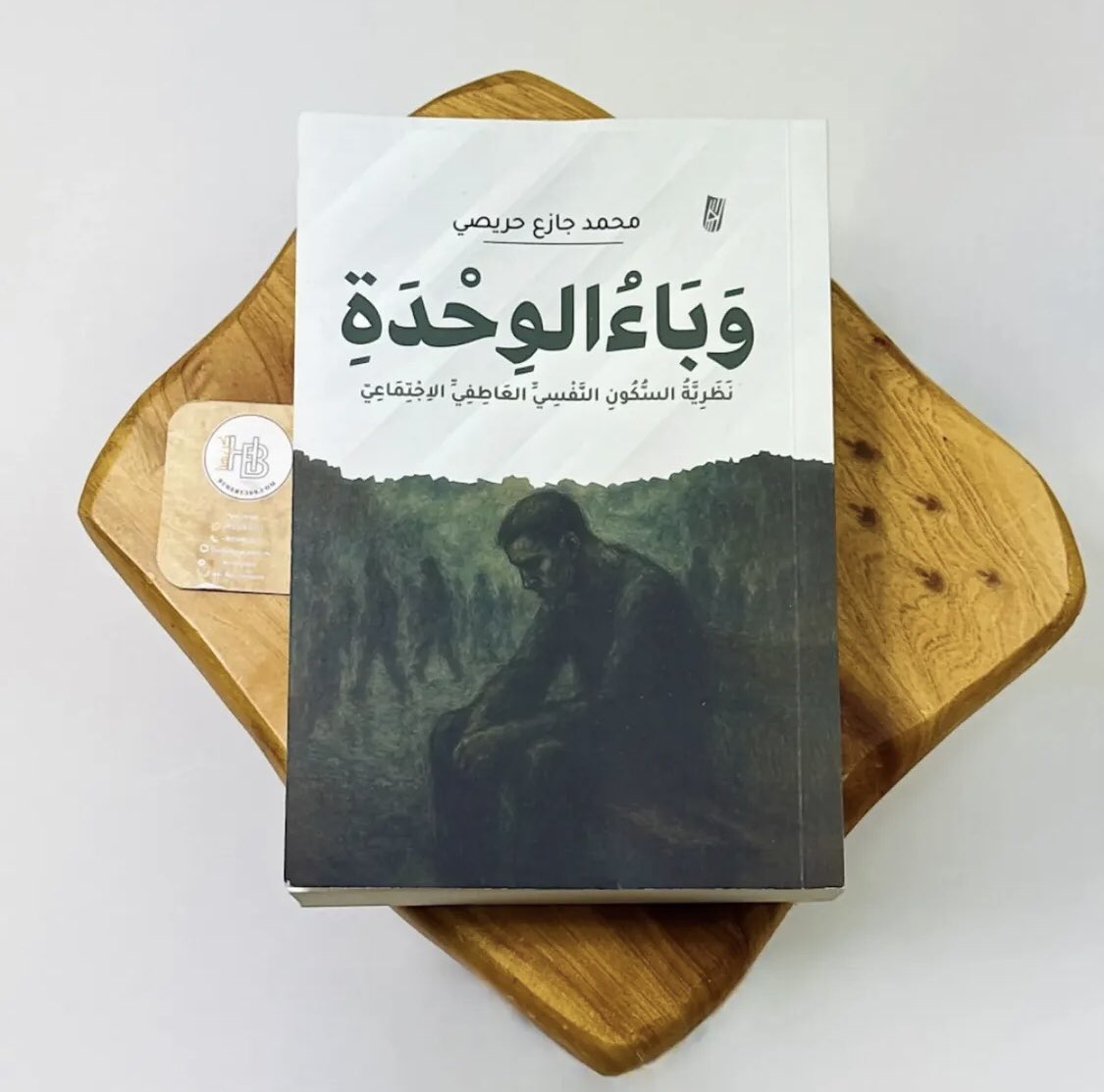 تأثير للنشر tweet media