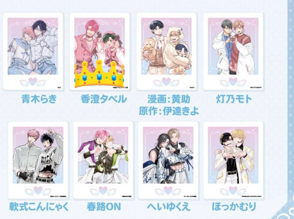 りおhanaco tweet media