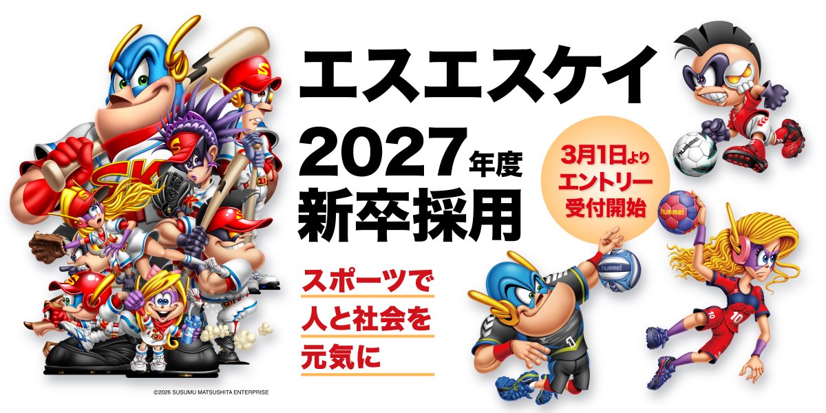 hummel（ヒュンメル公式 ） tweet media