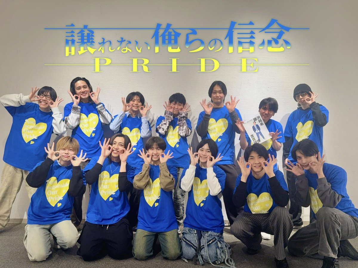 イケッチャオ‼︎ tweet media