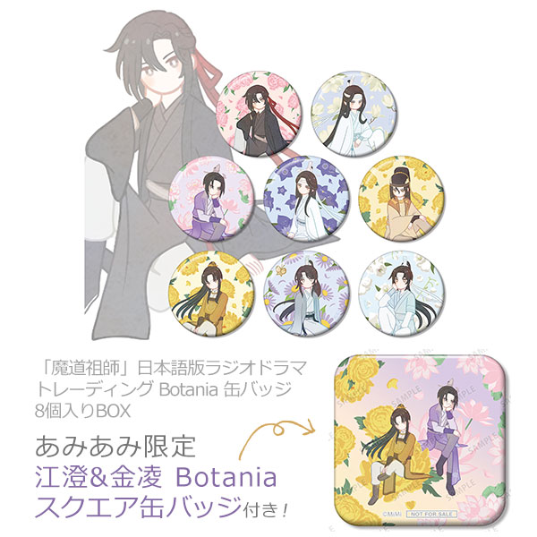 あみあみ池袋店 tweet media