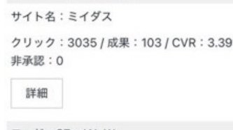 エクス・A・アユ tweet media