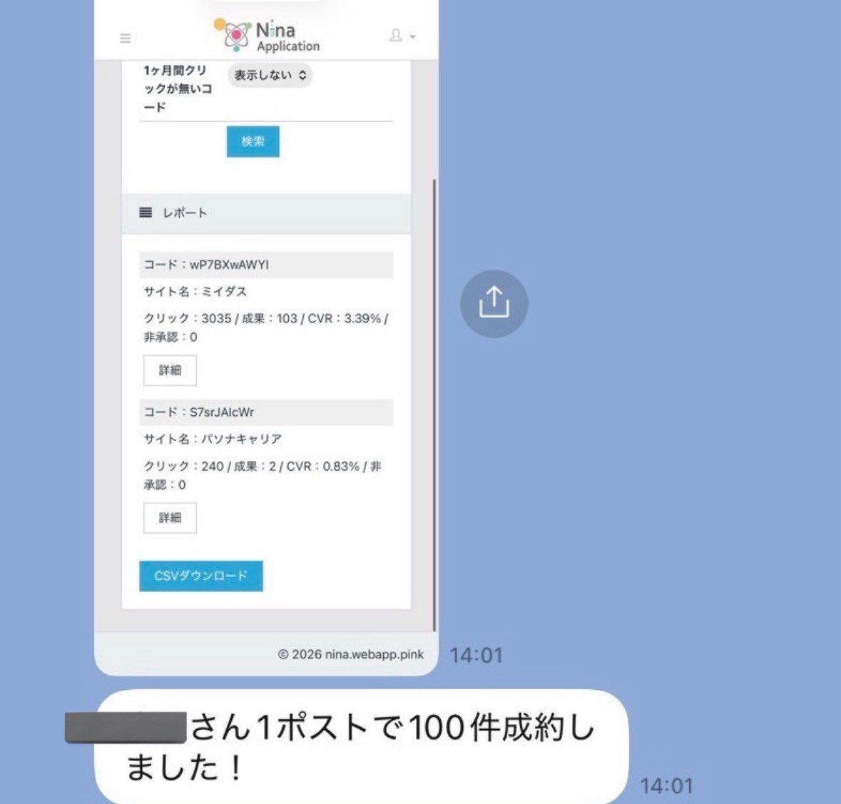 エクス・A・アユ tweet media