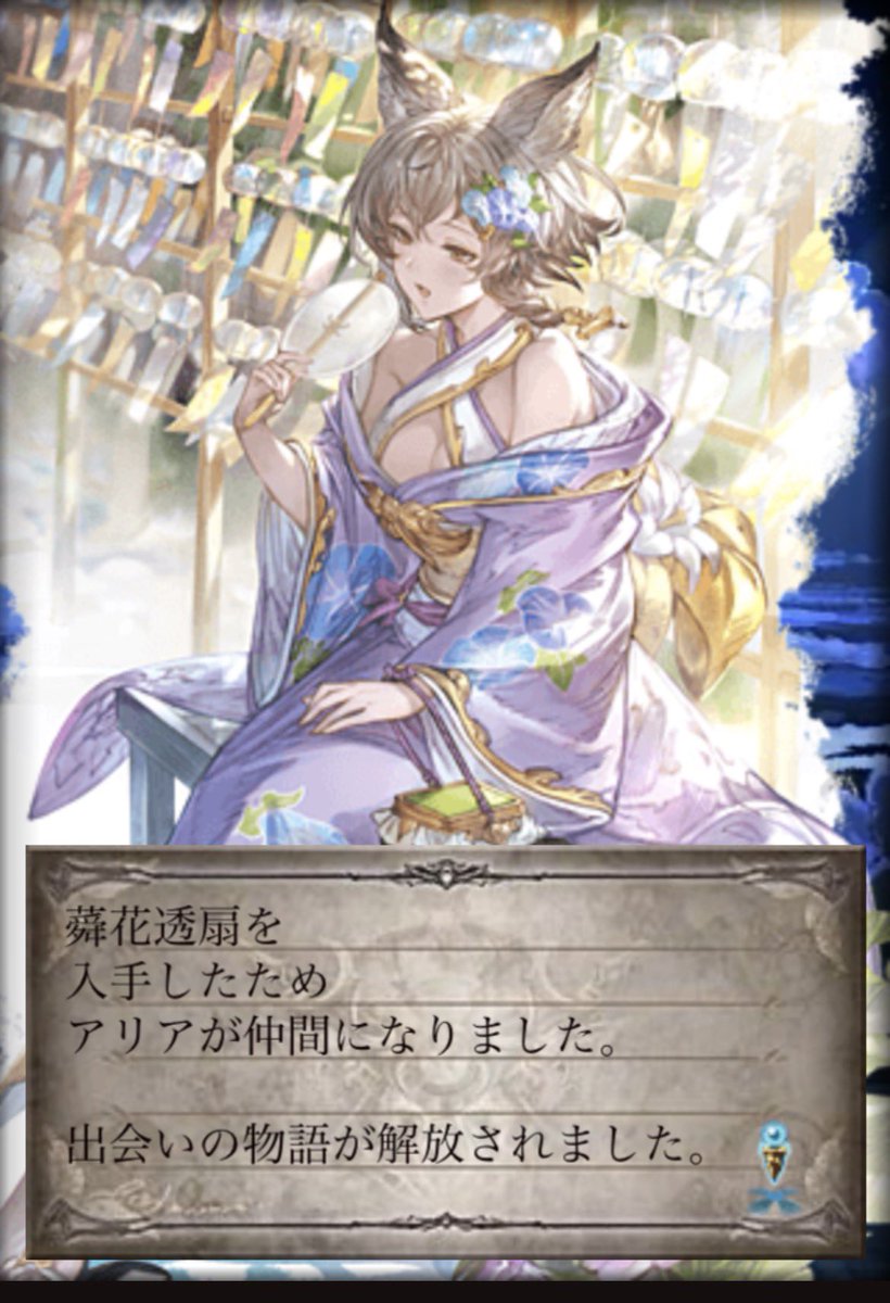 燐@グラブル tweet media