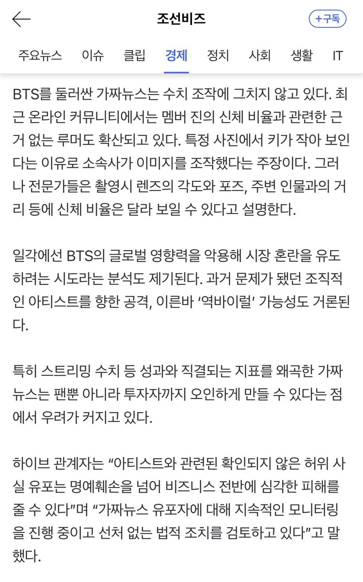 ⊙⊝⊜ tweet media